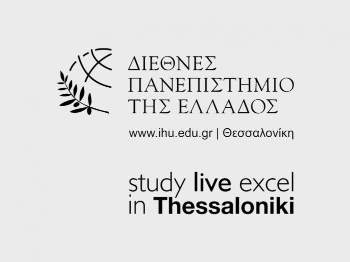 Међународни универзитет Грчке (IHU)