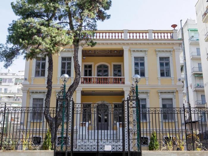 Residenza Joseph Modiano (Succursale 1° Ginnasio di Salonicco)