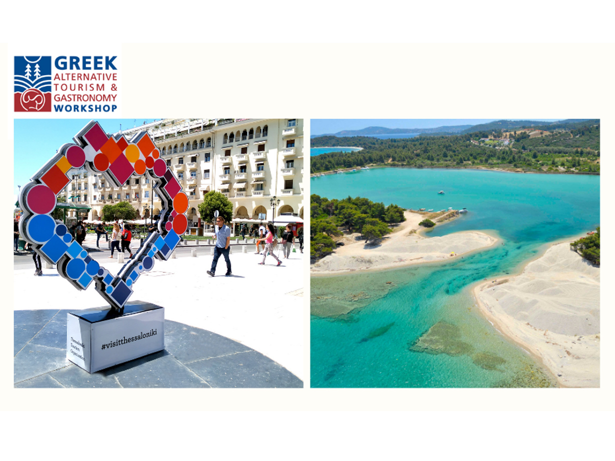 Θεσσαλονίκη και Χαλκιδική κέρδισαν το ενδιαφέρον των Γάλλων τουριστικών πρακτόρων και διαδικτυακά