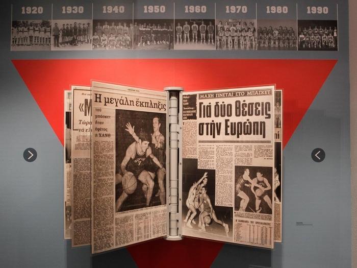 Museo de baloncesto YMCA (Asociación Cristiana de Jóvenes de Tesalónica)