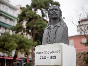 Биста Атанасиоса Дијакоса