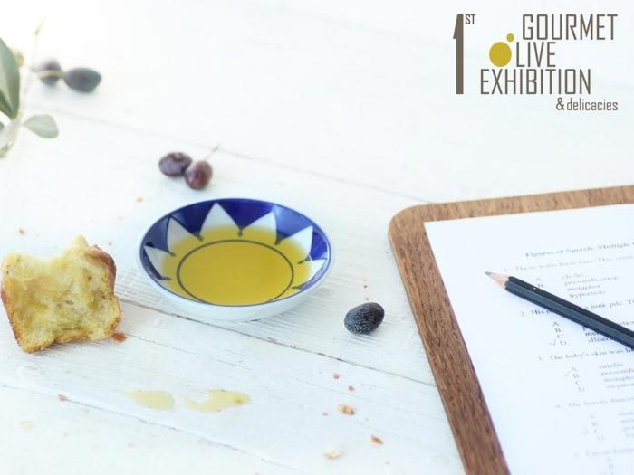 Gourmet Olive Exhibition
