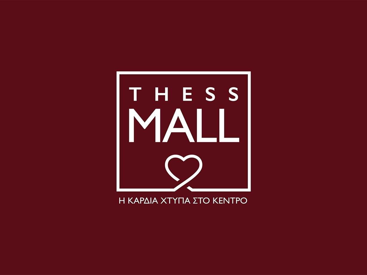 Centro commerciale all’aperto (Thess Open Mall)