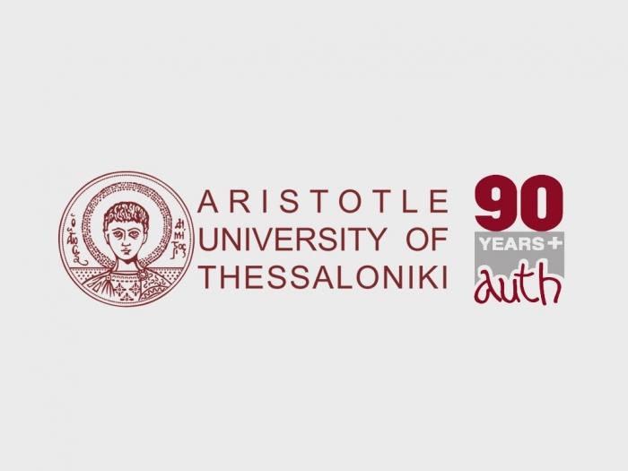 Аристотелов универзитет у Солуну (A.U.Th)