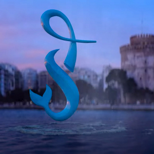 Thessaloniki Tourism Organization gives life to the Myth of the Mermaid