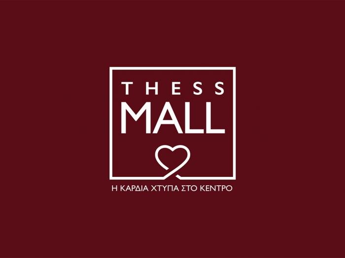 Тржни центар на отвореном (Thess Open Mall)
