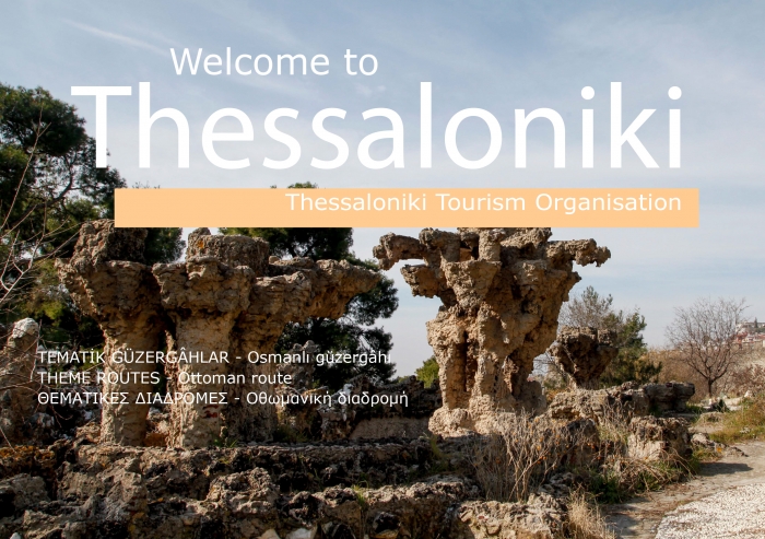 Ottoman Route of Thessaloniki