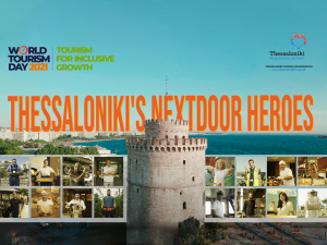 Thessaloniki&#039;s Next Door Heroes: Η νέα παραγωγή του Οργανισμού Τουρισμού Θεσσαλονίκης για την Παγκόσμια Ημέρα Τουρισμού